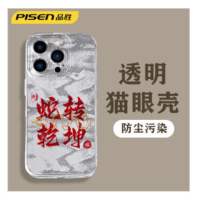 ڲƷʤiPhone15proֻƻ1416ins籣 29.8Ԫ