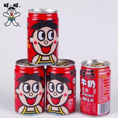 【旺旺】旺仔牛奶145ml*12罐散装学生早餐儿童复原乳饮品原味小罐清仓