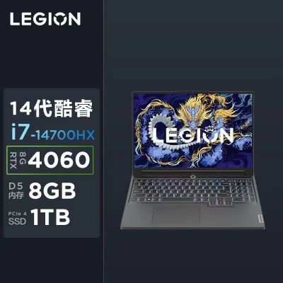 ڲY7000P 羺Ϸi7-14650HX/16G/1T SSD/4060 8G6794Ԫ
