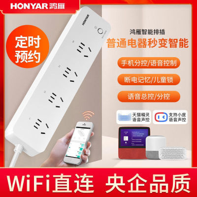 ڲܲwifiֻԶңضʱ߰ңؿ85.5Ԫ