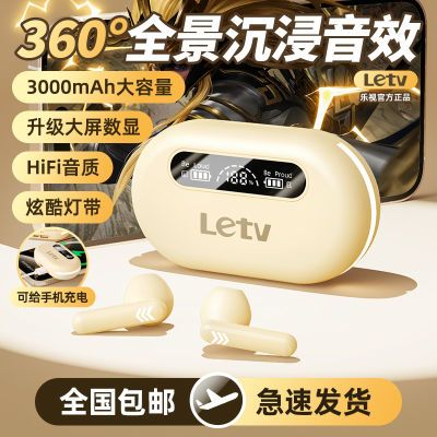 LetvT20ʽƷƲǿ14Ԫ