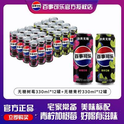 ڲݮ330ml12+1242.21Ԫ