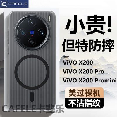 ڲvivox200pro¿ֻX200ˤ͸MINI9.8Ԫ