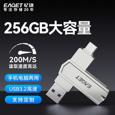 ڲUCF22ֻ256Gtype-c˫ӿusb3.227.27Ԫ