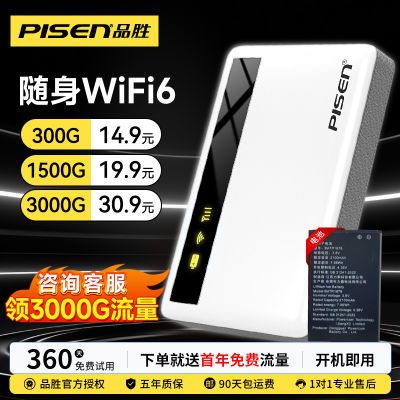 ڲƷʤwifiƶ¿Яʽȵ㳵忨84.8Ԫ