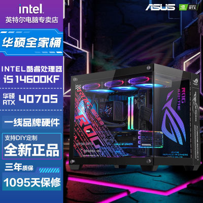 ڲ˶i5 14600KF/RTX4070SUPERµ羺ϷֱDIYװ̨ʽ 6899Ԫ