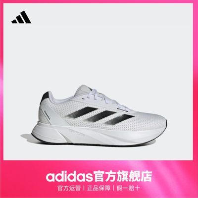 ڲadidasϴ˹ٷDURAMO SLŮĳܲ˶Ь268.9Ԫ
