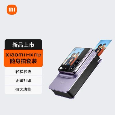 ڲСXiaomi MIX Flip װīӡ499Ԫ