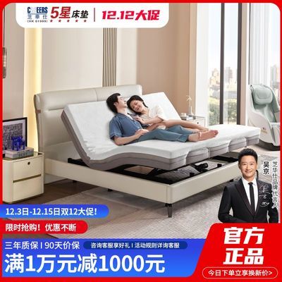 ڲִ֥ܴԼ๦ܵ綯ҿƼ˫˻鴲ҾZ0215998.9Ԫ