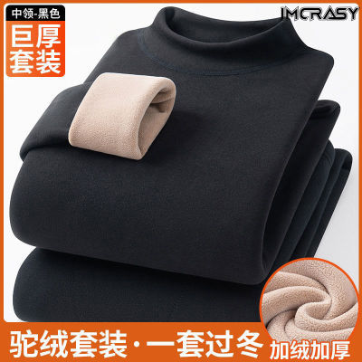 ڲIMCRASY¿ӺʿޱůװиԷ19.8Ԫ