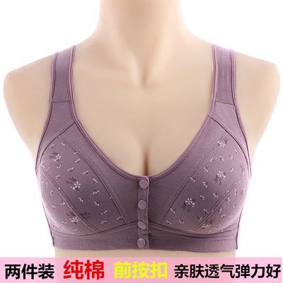 中老年妈妈文胸运动无钢圈印花前扣薄款内衣女全棉胸罩加大码优惠券
