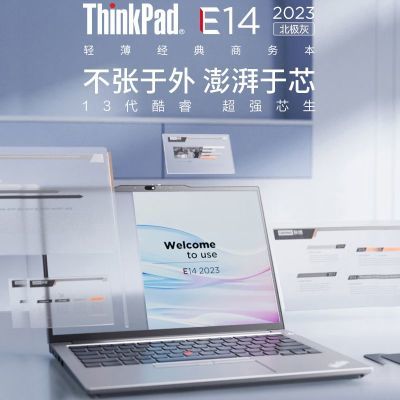 ڲThinkPad E14 I5-13500H 16G 512G 칫ʼǱ 3999Ԫ