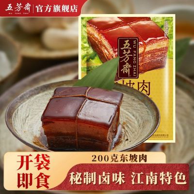 ڲ巼ի200g±ζհװ±ʳ˽±17.9Ԫ