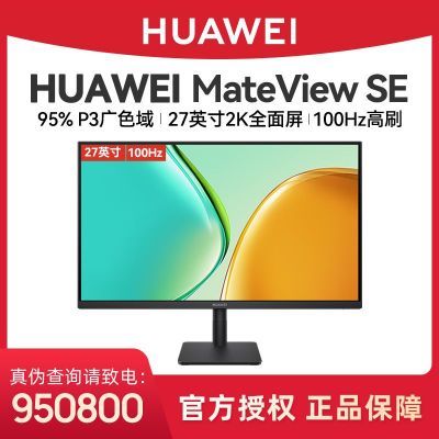 ΪMateView SE 27Ӣ 2K ʾ۰칫ʾ599.4Ԫ