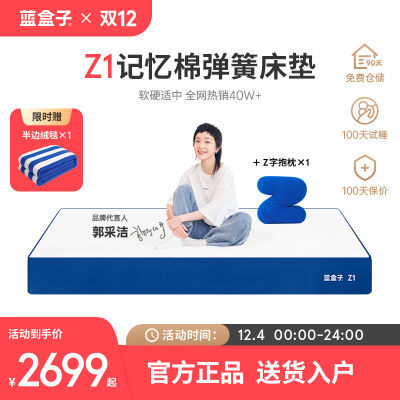 ڲZ1䱬޶ɴװ˫˼ǾƵϯ˼2699Ԫ