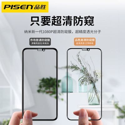 ڲƷʤƻ16/15ĤȫiPhone14/13Promax12Pro9.7Ԫ