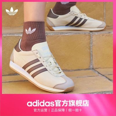 ڲTͷЬadidasϴ˹ҶCOUNTRY OGŮ临˶Ь318Ԫ