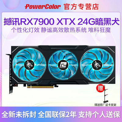 ȫºѶRX7900XTXȮ24GԴ 4K羺ԿȾ3A6098Ԫ