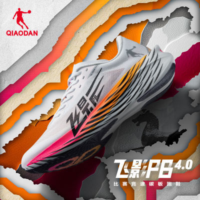 ڲǵQIAODANӰPB4.0רҵɾܲЬŮЬȫ̼Ь532Ԫ