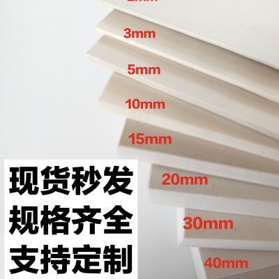 EVA板材cosplay道具模型材料45 55 60 65 70度发泡棉材料泡沫板