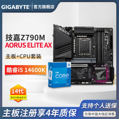 ڲӢضi5 14600K CPUװ Z790M С AX WIFI Uװ2629Ԫ