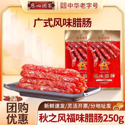 ݾƼҸζ250g㶫ζڹʽ㶫زװ11.47Ԫţ