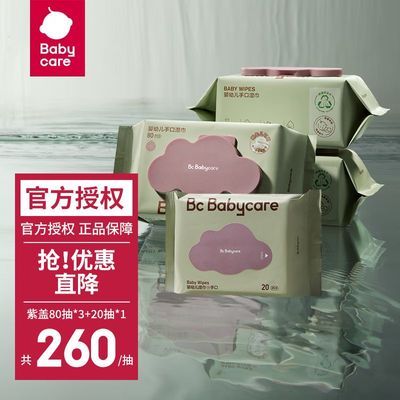 ڲbc babycareϸӤʪ ʪֽ ֿʪ43.91Ԫ