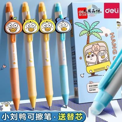 ڲȿɲԱʿɰ¿СѼ꼶ѧúɫӵͷ0.5mm2.58Ԫ
