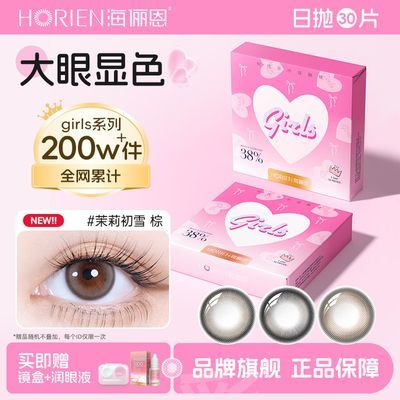 ڲٳɫ۾girls30Ƭֱͫ԰콢Ʒ88.9Ԫ