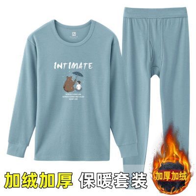 保暖内衣男可外穿加厚加绒秋衣秋裤套装时尚男装青年学生冬季防寒优惠券