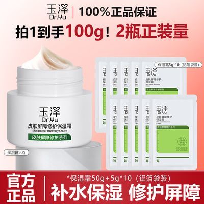 Ƥ޻ʪ˪50g+5g*10 ˪޻˪鲹ˮʪм72.86Ԫţ