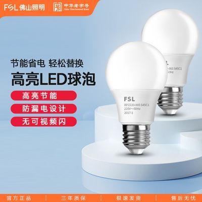 ���ڲ�������ɽ����led���ܵ��ݳ���ʡ��E27�ݿڻ��۳������ݼ��������콢�� 9.17Ԫ