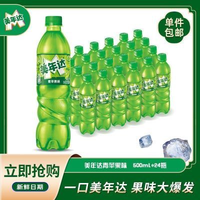 ڲƻζˮ̼500ml*24ƿϾ۲Ͱ¿װ 48.5Ԫ