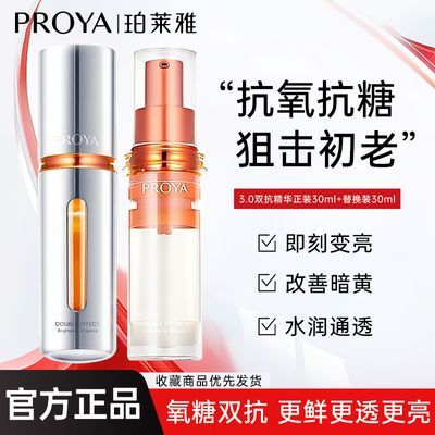ڲ60ml3.0˫ҺǿȥƲˮƷŮ146Ԫ