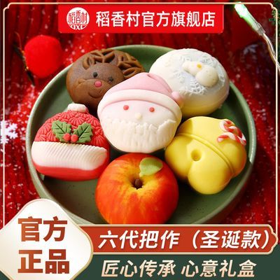 ���ڲ������������������ʥ���������300gʥ��ñѩ��ƻ�����͸������� 54.5Ԫ