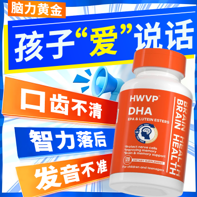 HWVPDHA120ٶͯѧƼද֢ǲ 48.89Ԫ