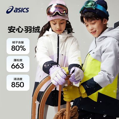 ڲAsics/ɪʿͯװ궬޷ɿ˷͸ʪ530Ԫ