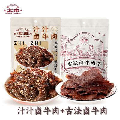 ڲ̫ŷ±ţ+֭֭±ţ±ζţʳʳмʳ125g*2 49.9Ԫ