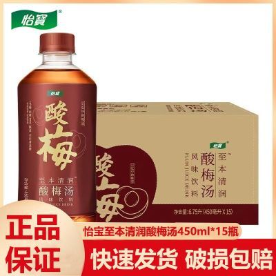 ڲ÷450ml*15ƿؼζϼеζ26.2Ԫ