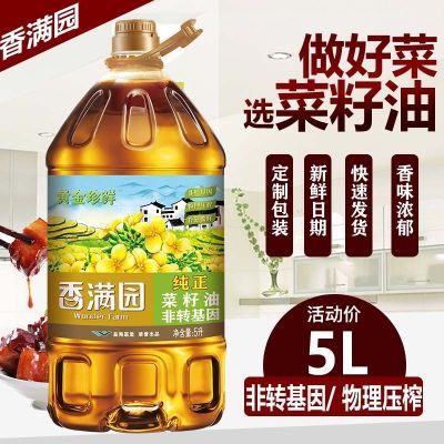 ڲ԰ƽʷת5Lʳѹե50.9Ԫ