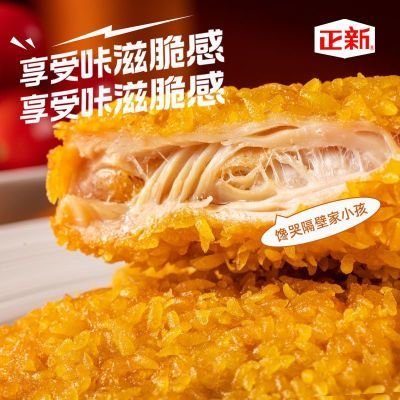 ڲ¼ʳԭζٽƷͥװƷ20.8Ԫ