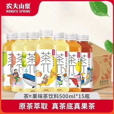 ũɽȪ500ml*15ϿζƷֹζϲɲأ53Ԫ