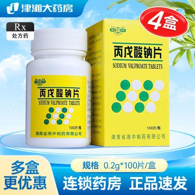宝庆 丙戊酸钠片 0.2g*100片/盒 宝庆 丙戊酸钠片