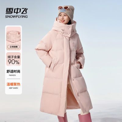 ڲѩз޷Ů2025¿޷ů 299Ԫ