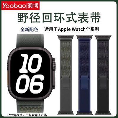 ڲƻiWatchS10ҰAppleUltra29͸8˶29.2Ԫ