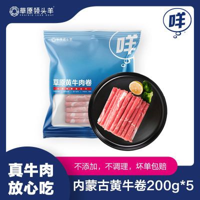 ڲԭͷɹԭлţ200g̻ʳķţ65.5Ԫ