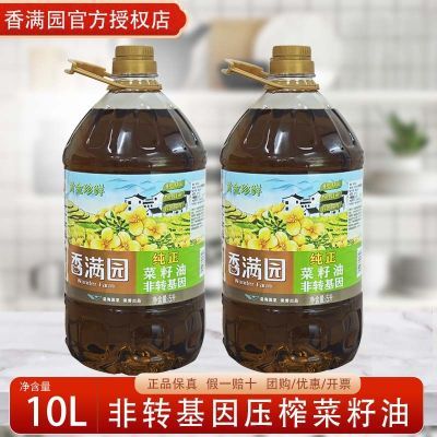 ڲ԰ƽʷת5L*2ͰóʳʹͰ99.9Ԫ