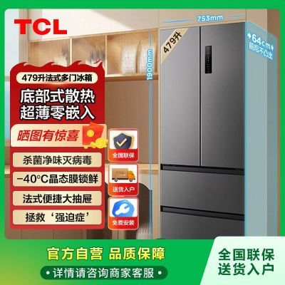 20%TCL479LʽʽǶʽһƵ1918.4Ԫ