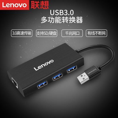 ڲLP0803չUSB3.0תͷչ๦ܼ79Ԫ