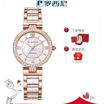 ڲ(ROSSINI)ֱŮʯӢ̷ˮմɸִŮ889Ԫ